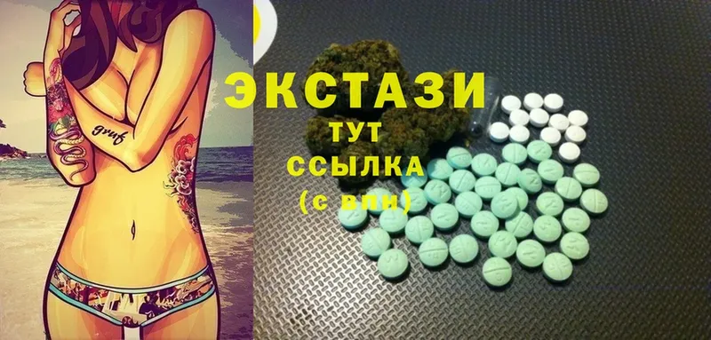 Экстази 280 MDMA  купить  сайты  Кингисепп 