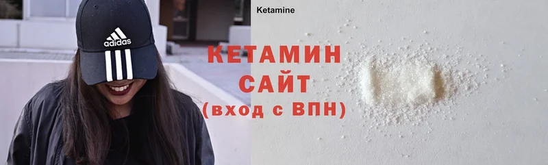 Кетамин ketamine  OMG зеркало  Кингисепп 