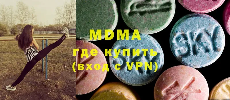 МДМА VHQ  Кингисепп 